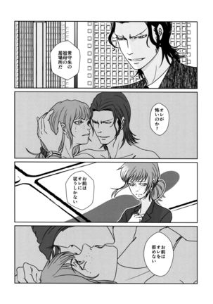 Image 7881607