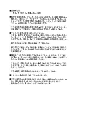 CHANGES Page #16