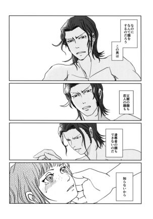 Image 7881608