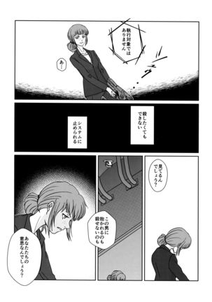 CHANGES Page #14