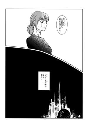 CHANGES Page #15