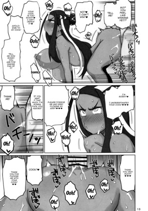 Fuhou Nyuukokusha S | Illegal Immigrant S - Page 13