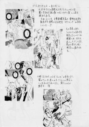 Image 1807222