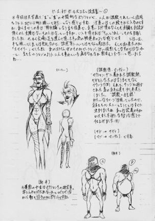 Piece of Girls 2.5 Page #14