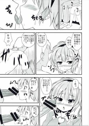 Image 6372658