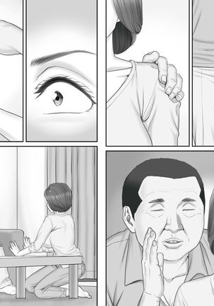 Netorare Shakkin Tsuma ~Kiken na Koushou Hen~ Page #70
