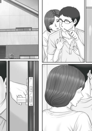 Netorare Shakkin Tsuma ~Kiken na Koushou Hen~ Page #76