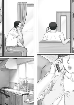 Netorare Shakkin Tsuma ~Kiken na Koushou Hen~ Page #73