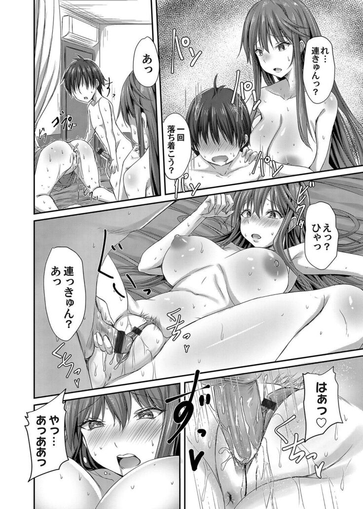 COMIC Magnum Vol.153