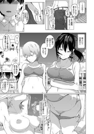 COMIC Magnum Vol.153 Page #64