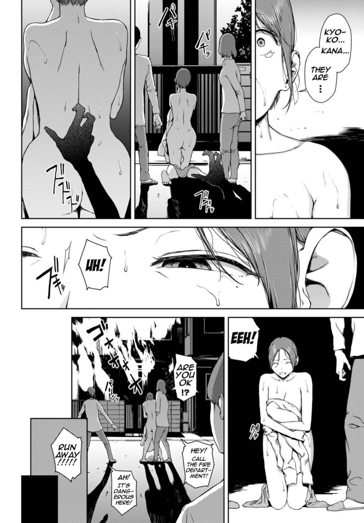 Yoriko 2