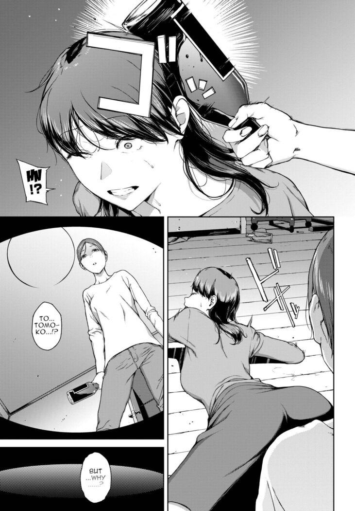 Yoriko 2