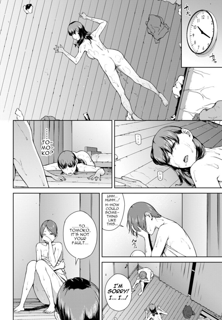 Yoriko 2
