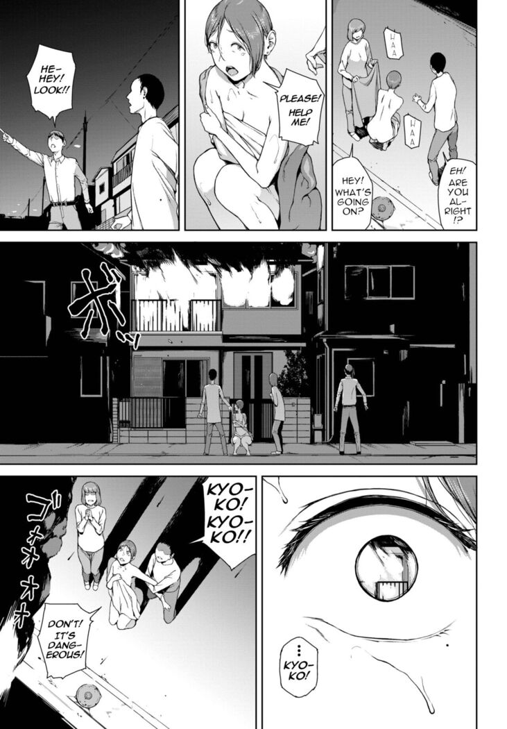 Yoriko 2
