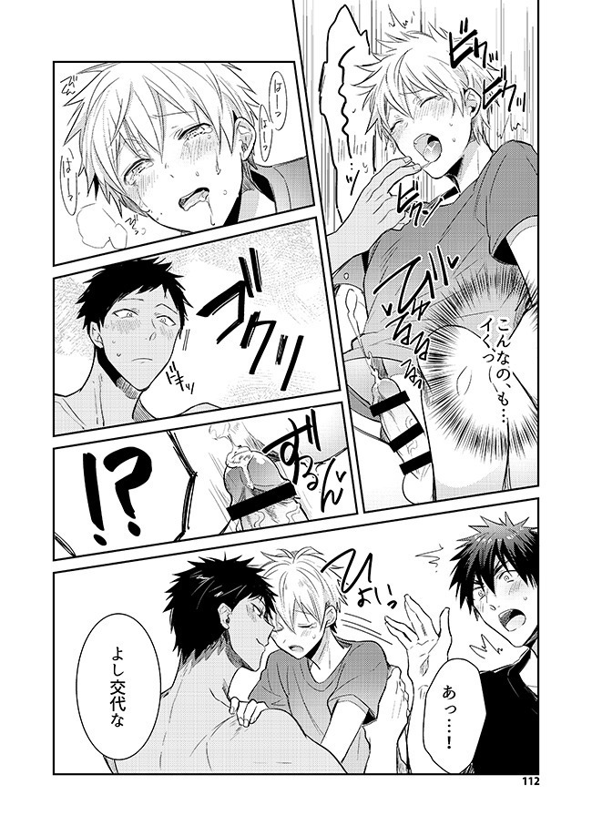 黒火青全リバ