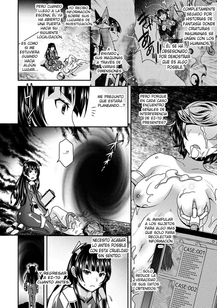 Motsureta Omoi wa Shuuchakuten o Ayamariyugamu
