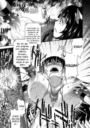 Motsureta Omoi wa Shuuchakuten o Ayamariyugamu Page #13