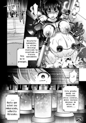 Motsureta Omoi wa Shuuchakuten o Ayamariyugamu Page #22