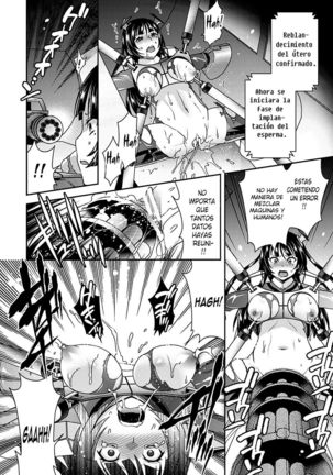 Motsureta Omoi wa Shuuchakuten o Ayamariyugamu Page #16