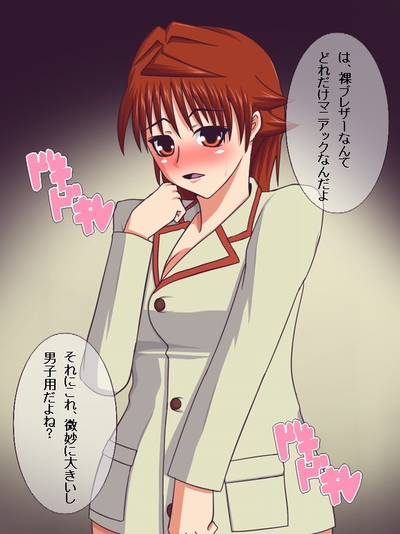 Futanari to Cosplay Ecchi