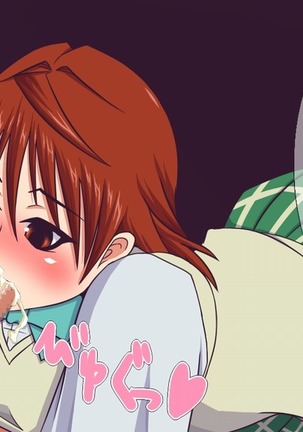 Futanari to Cosplay Ecchi Page #46