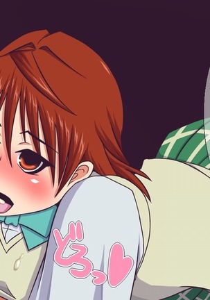 Futanari to Cosplay Ecchi Page #47