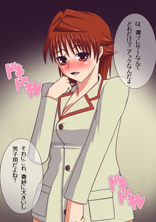 Futanari to Cosplay Ecchi Page #59