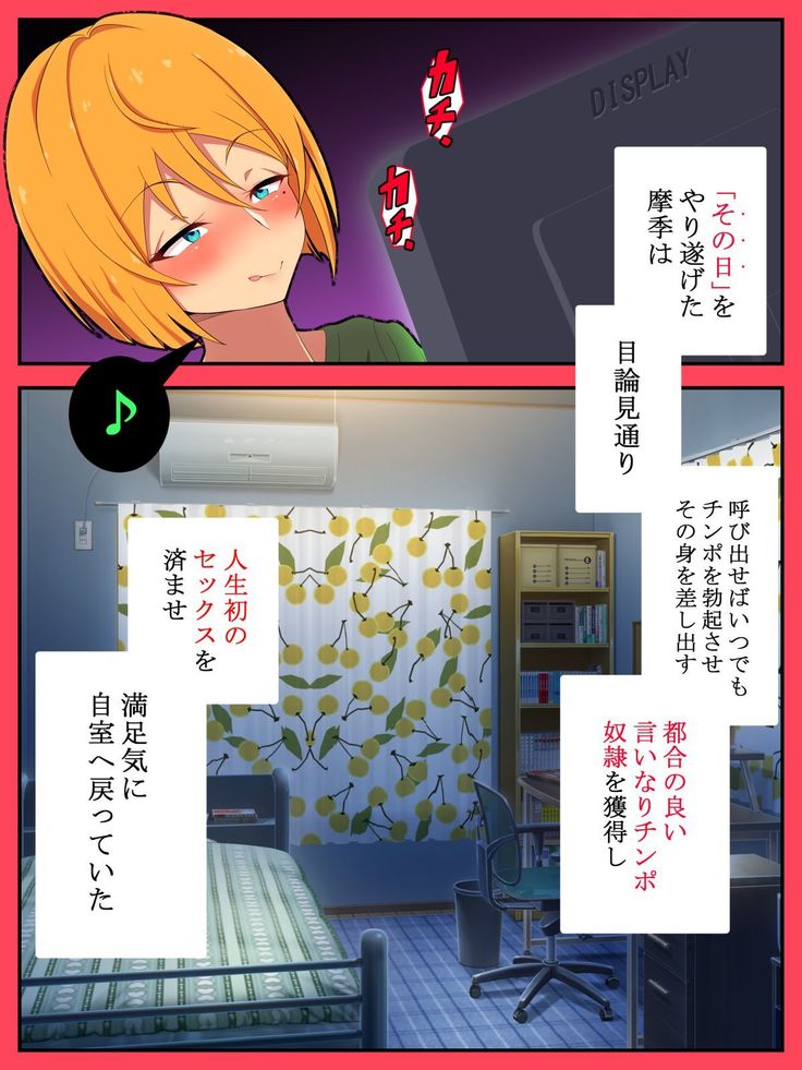 itomaki