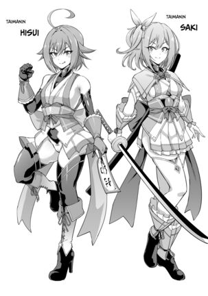 Taimanin Shirikodama Jinkaku Haisetsu & Nousui Ryoujoku