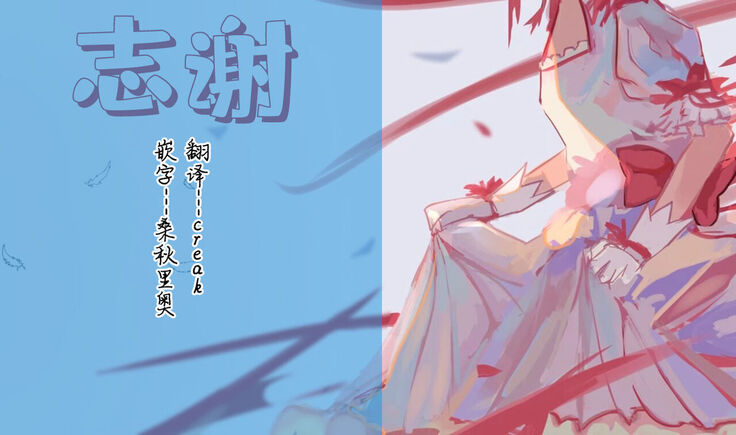 Tsukinu Wakasa no Noroi