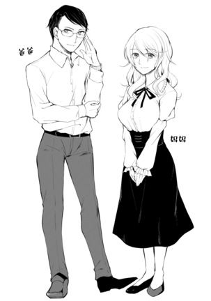 Tsukinu Wakasa no Noroi - Page 36