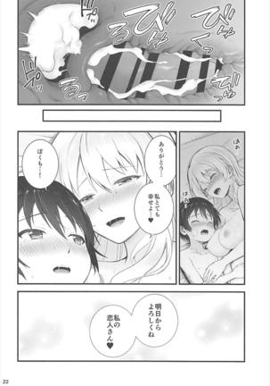 Darjeeling to Koionsen Page #22