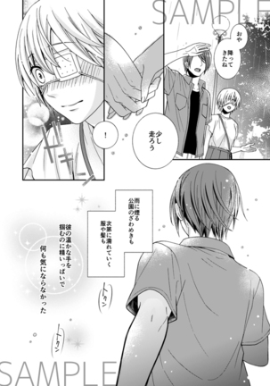 Image 4763820