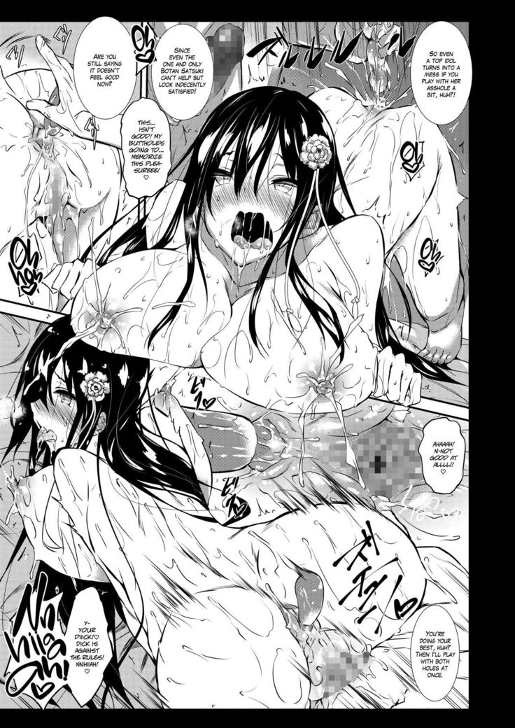 Milk Mamire | Milk Drenched Ch. 1-4  =White Symphony=