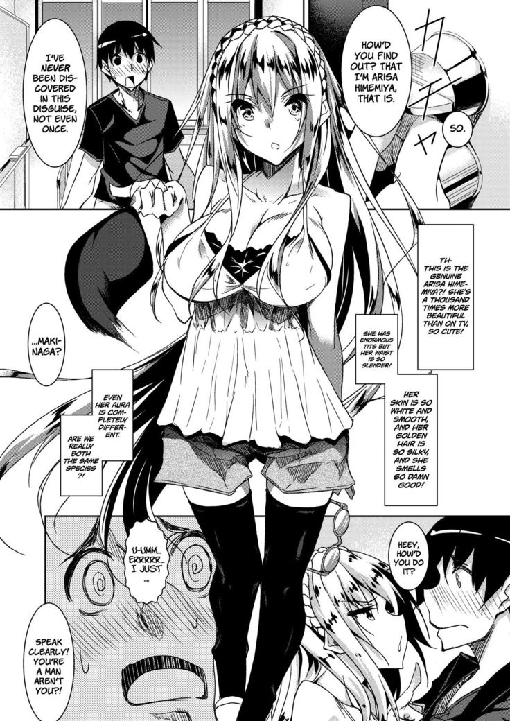 Milk Mamire | Milk Drenched Ch. 1-4  =White Symphony=