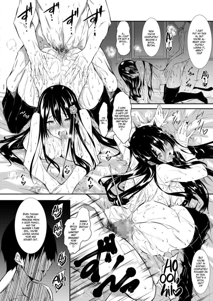 Milk Mamire | Milk Drenched Ch. 1-4  =White Symphony=