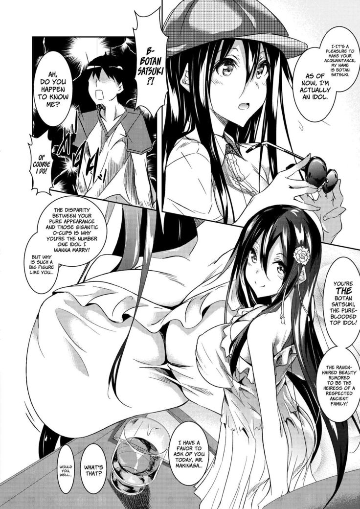 Milk Mamire | Milk Drenched Ch. 1-4  =White Symphony=