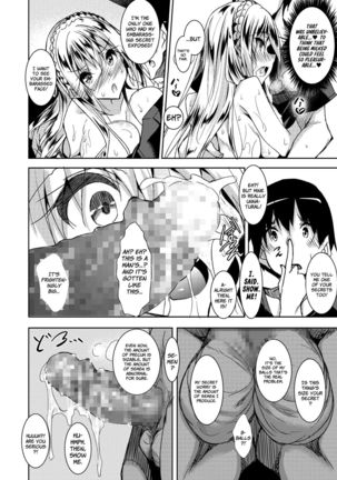 Milk Mamire | Milk Drenched Ch. 1-4  =White Symphony= Page #20