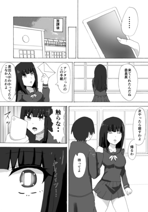 Image 3949696