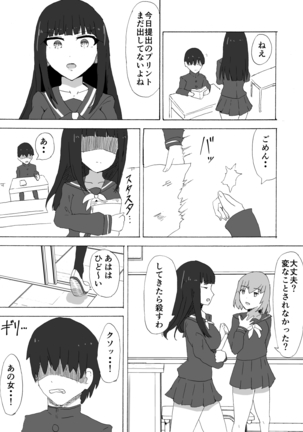 Image 3949694