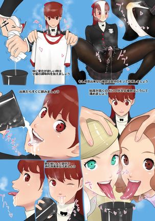 Image 8795398