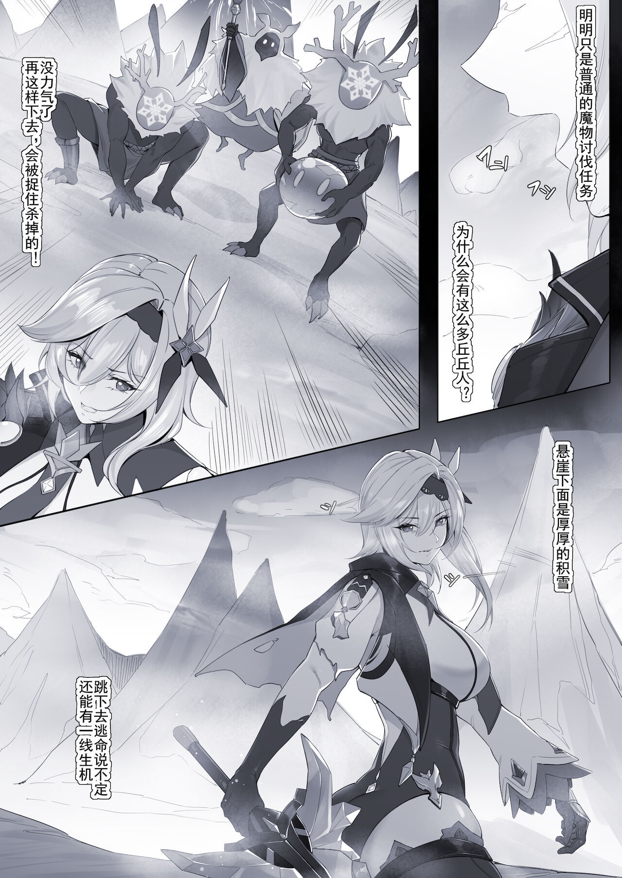 maskwolf - Hentai Manga, Doujins, XXX & Anime Porn