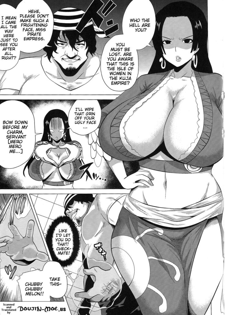 Muchimuchi Jotei | Plump Empress