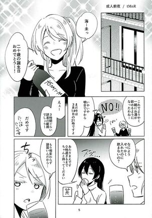 Image 11931726