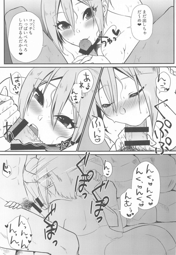 Yunohana, Hirari