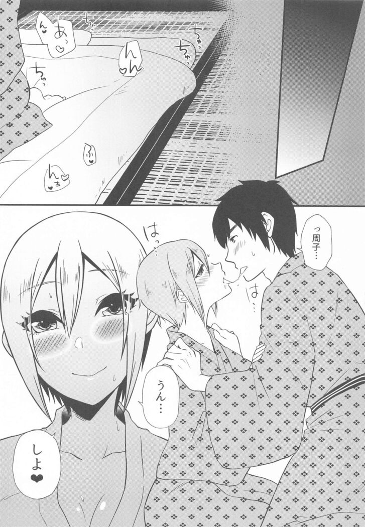 Yunohana, Hirari
