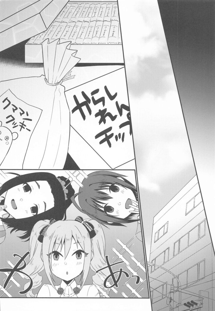 Yunohana, Hirari