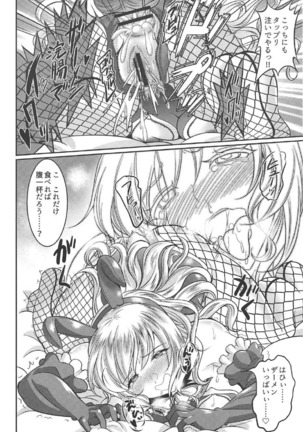 Atago to Takao wa Dosukebe Usagi Page #23