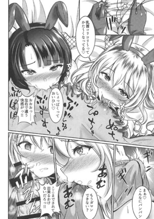 Image 1863059