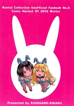 Atago to Takao wa Dosukebe Usagi Page #26